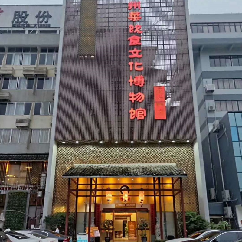 The Palace Museum