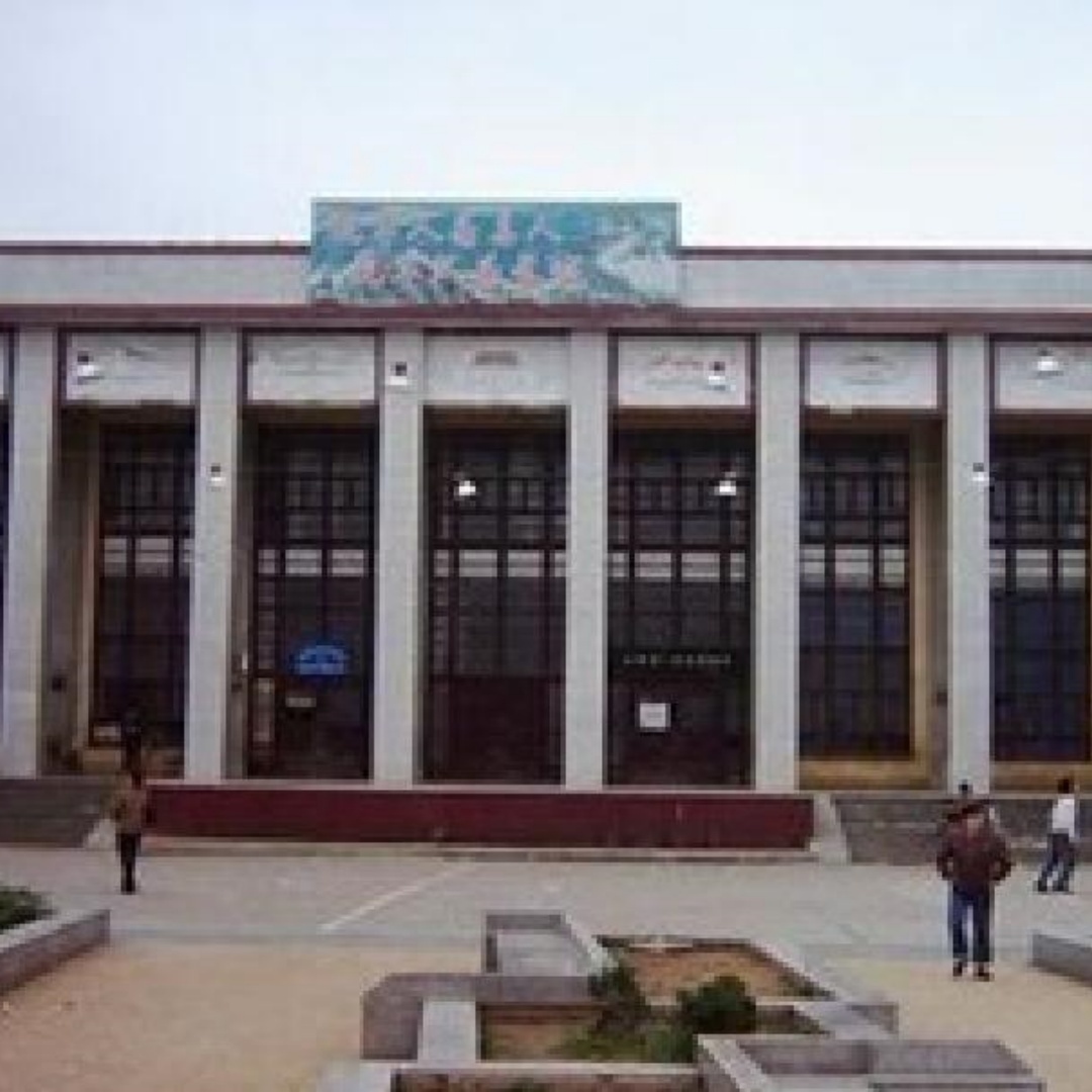 The Palace Museum