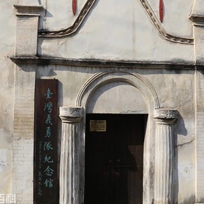 The Palace Museum