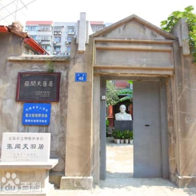 The Palace Museum