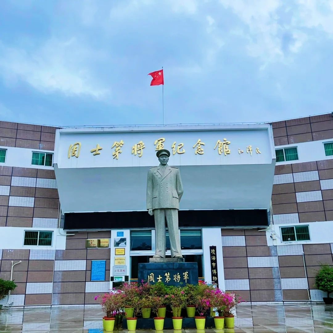 The Palace Museum
