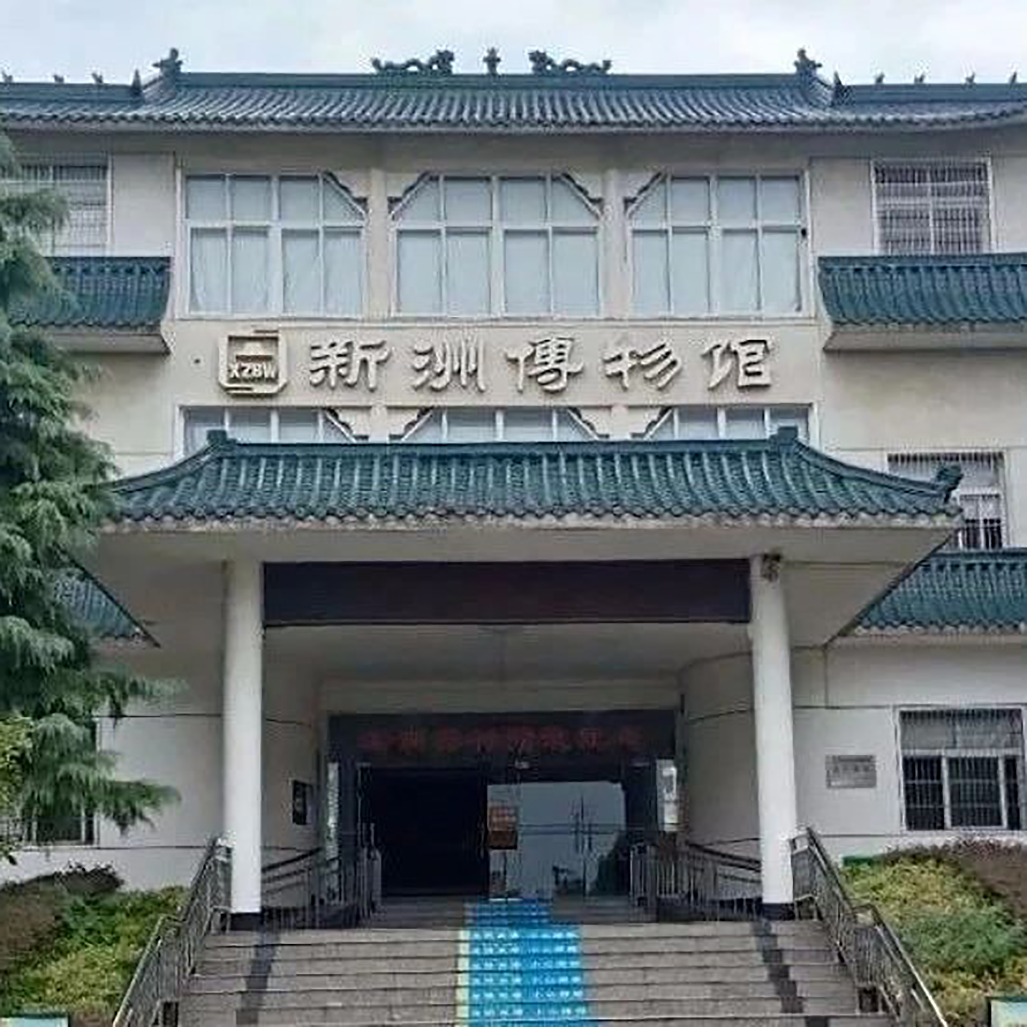 The Palace Museum