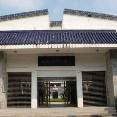 The Palace Museum