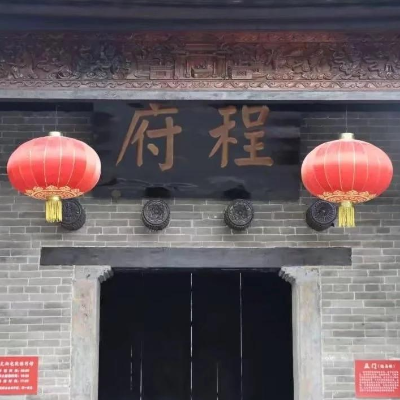The Palace Museum