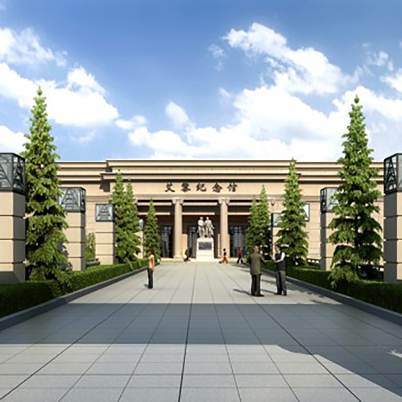 The Palace Museum