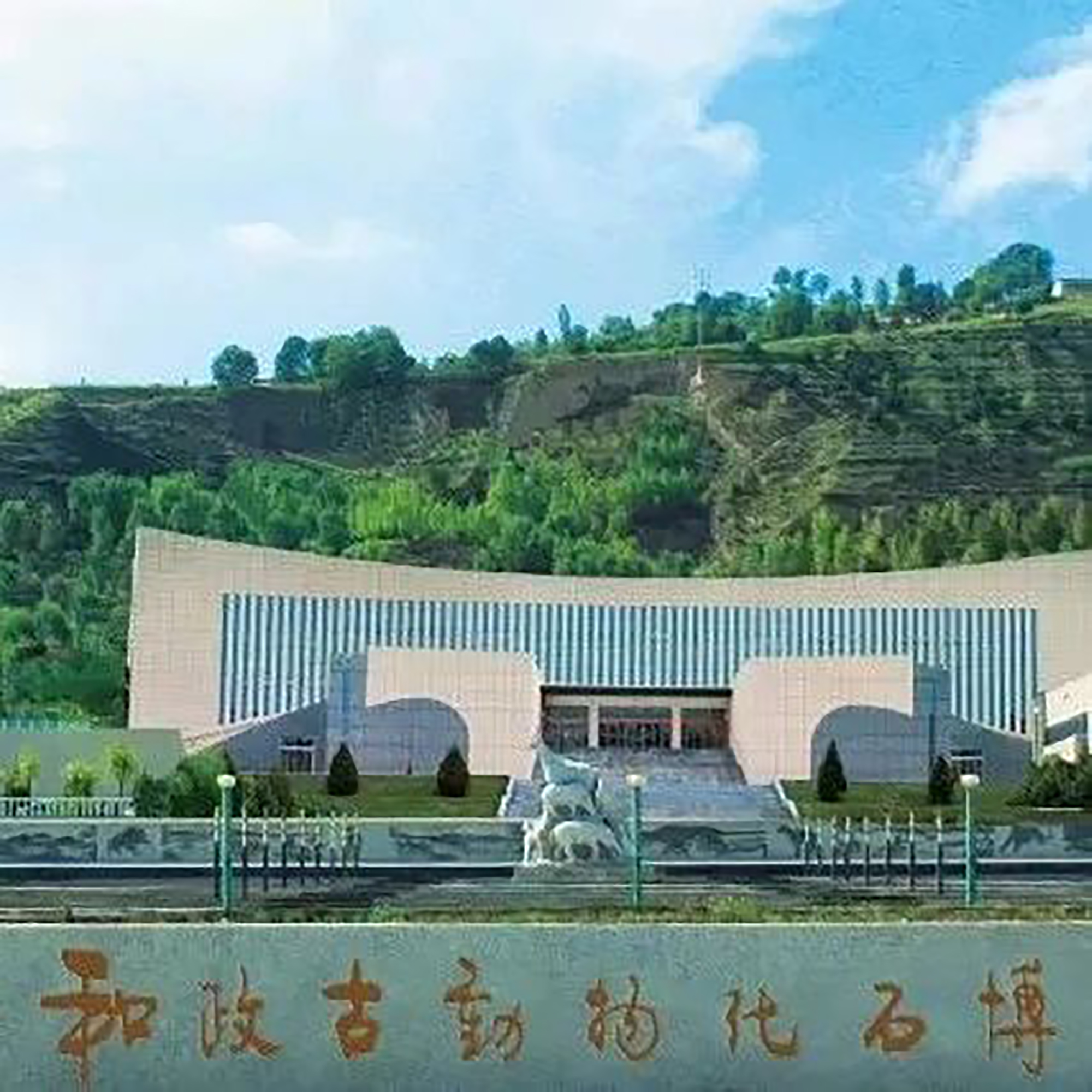 The Palace Museum