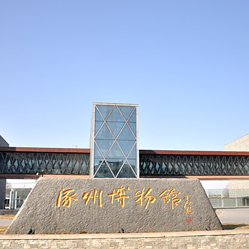 The Palace Museum