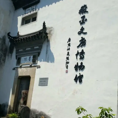 The Palace Museum