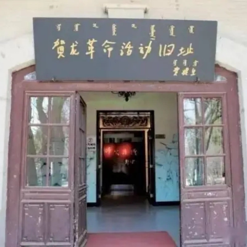 The Palace Museum