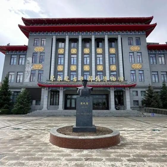 The Palace Museum