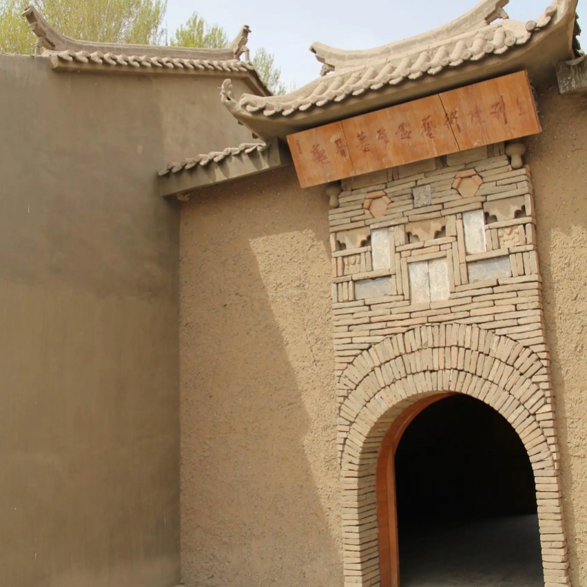 The Palace Museum