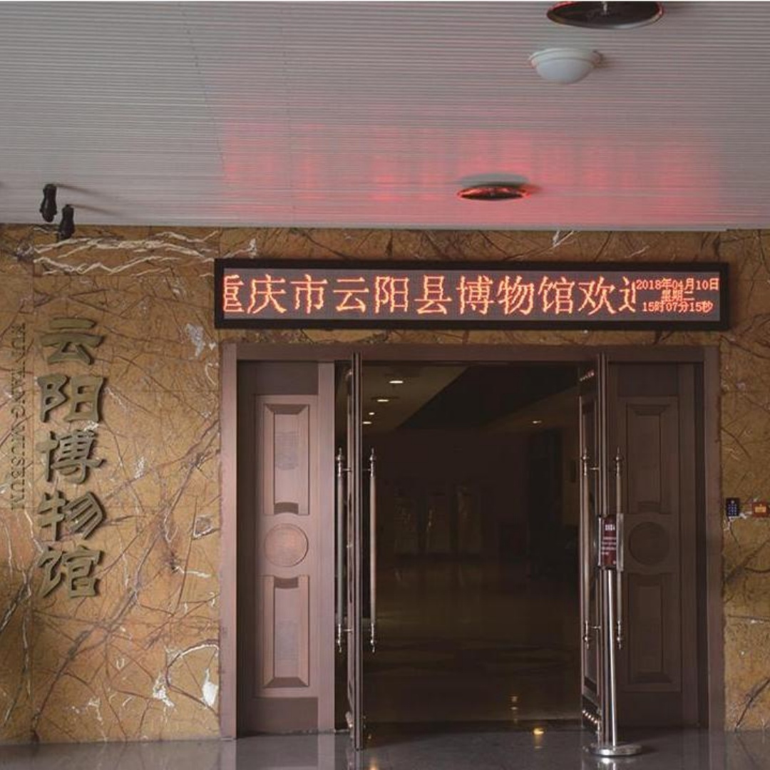 The Palace Museum
