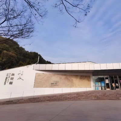 The Palace Museum