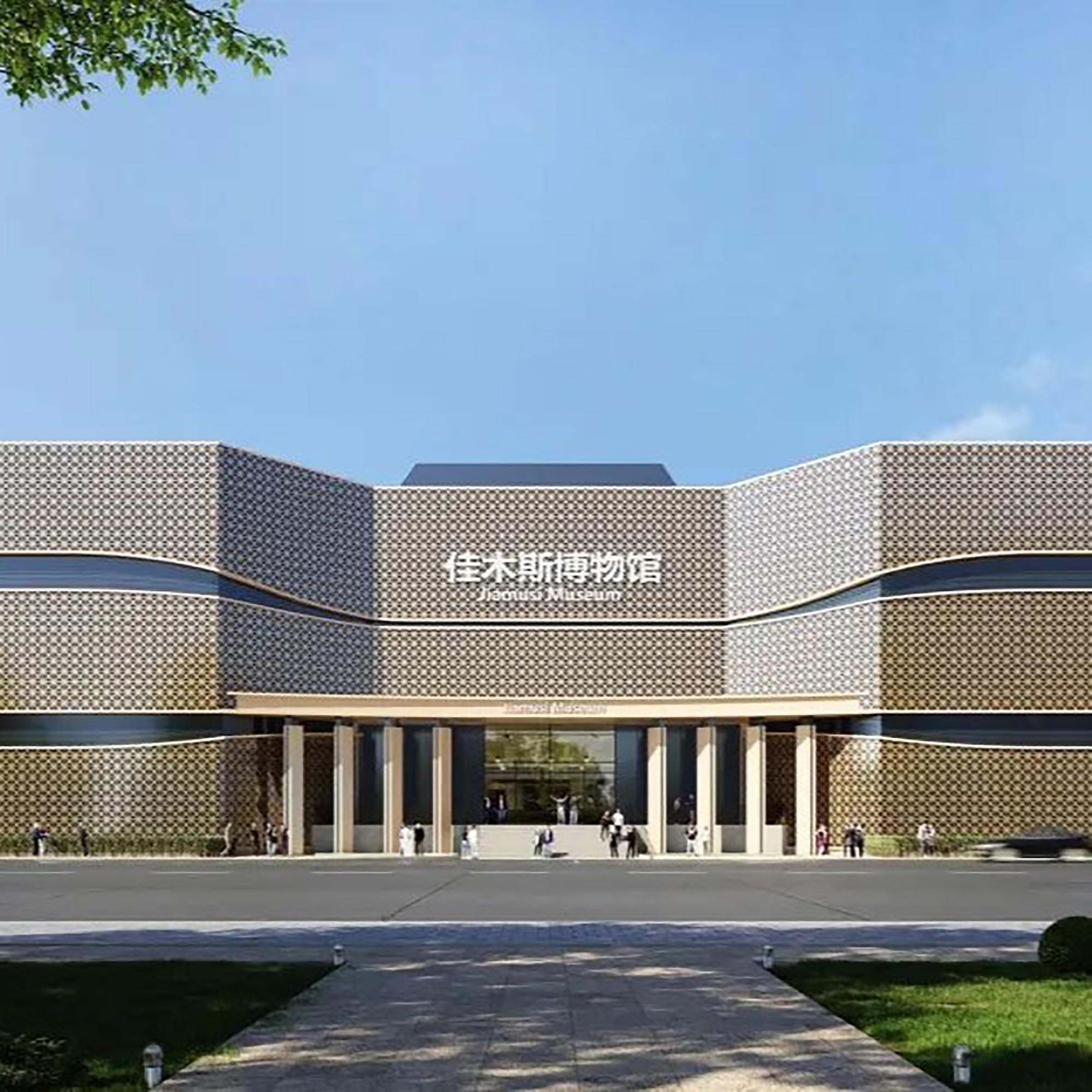 The Palace Museum