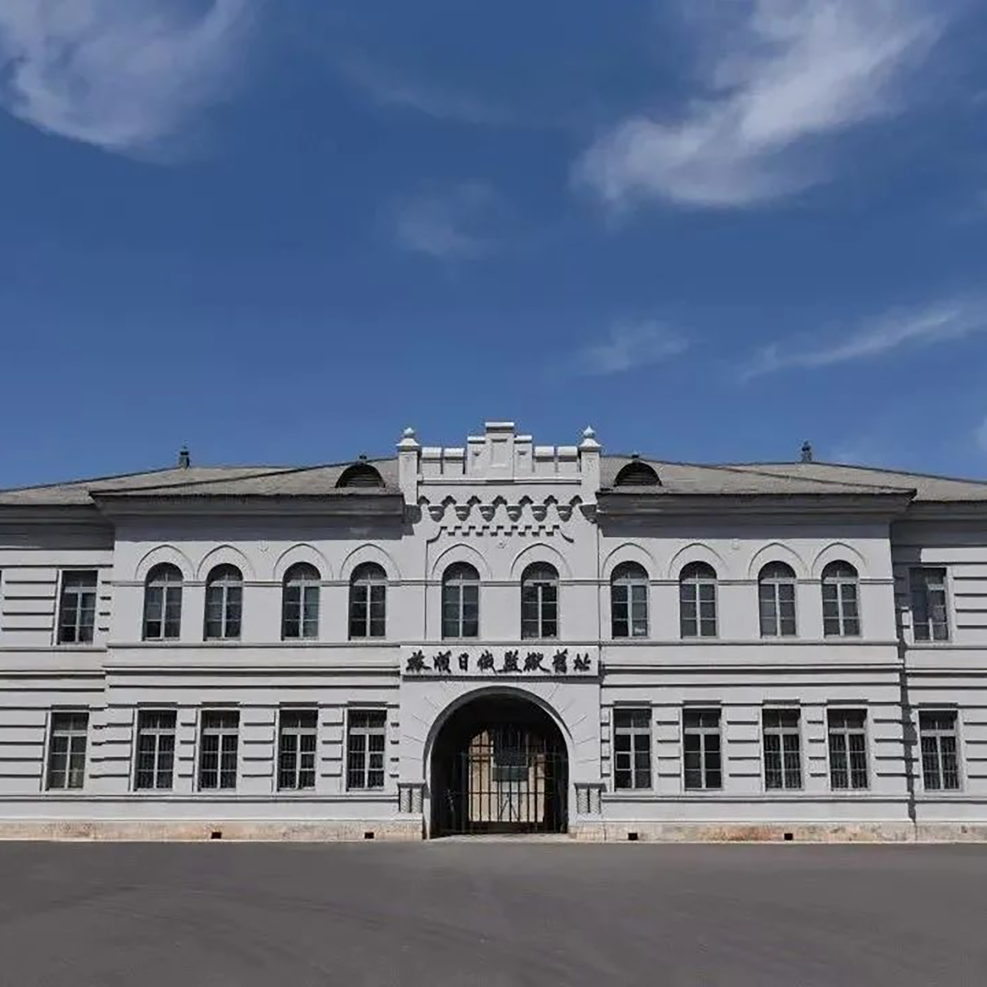 The Palace Museum