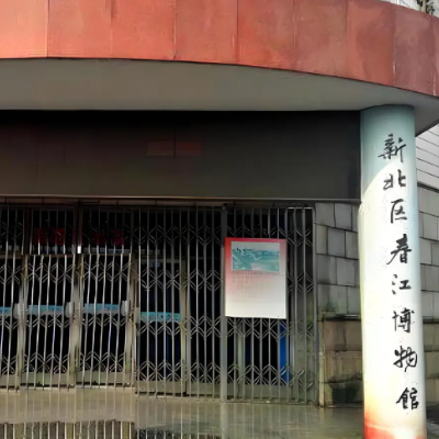 The Palace Museum