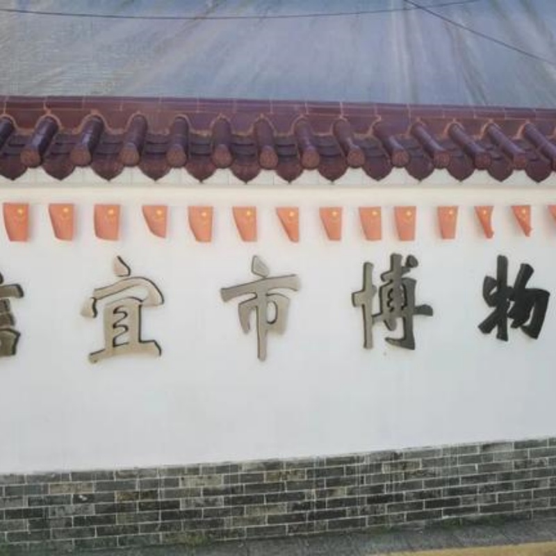 The Palace Museum