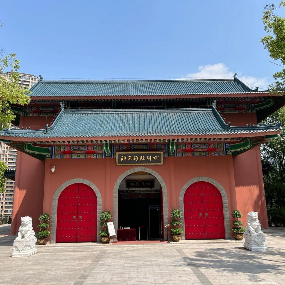 The Palace Museum