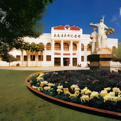 The Palace Museum