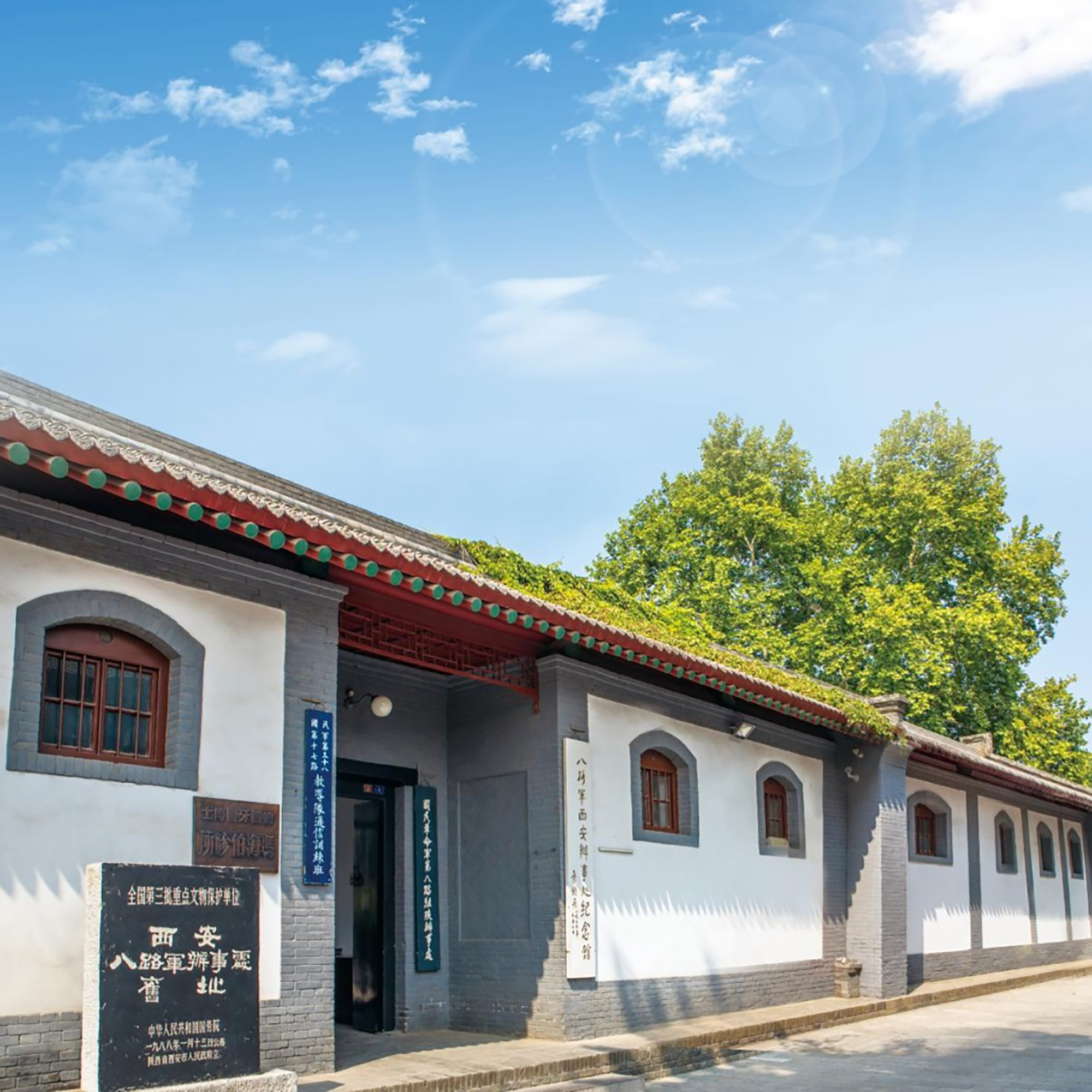The Palace Museum
