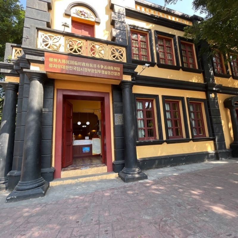 The Palace Museum
