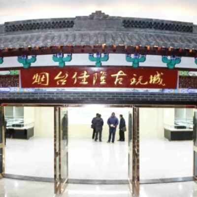 The Palace Museum