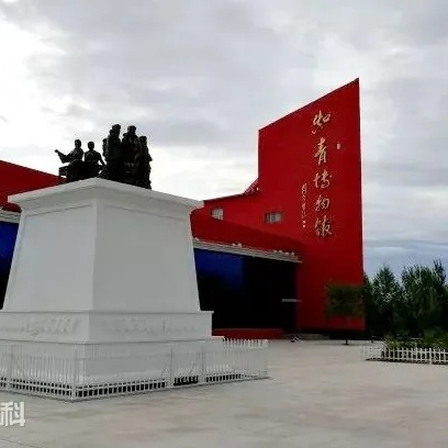 The Palace Museum