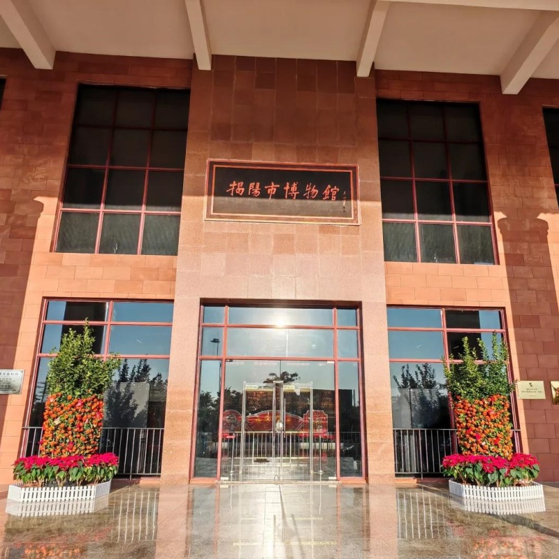 The Palace Museum