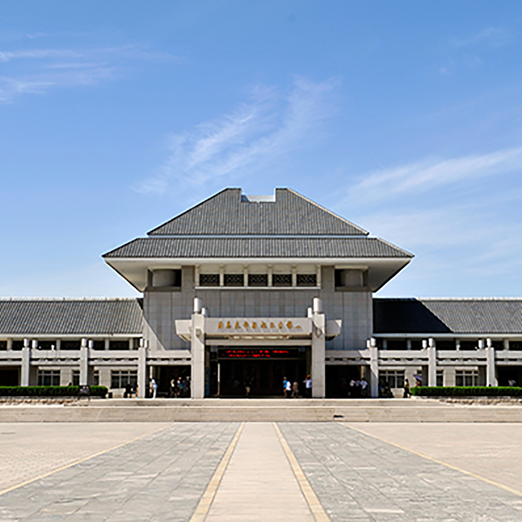 The Palace Museum