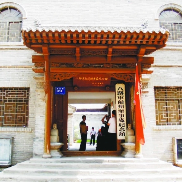 The Palace Museum