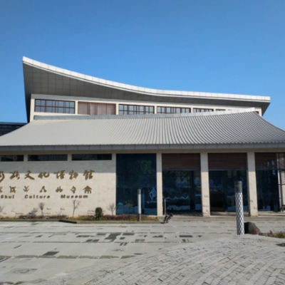 The Palace Museum