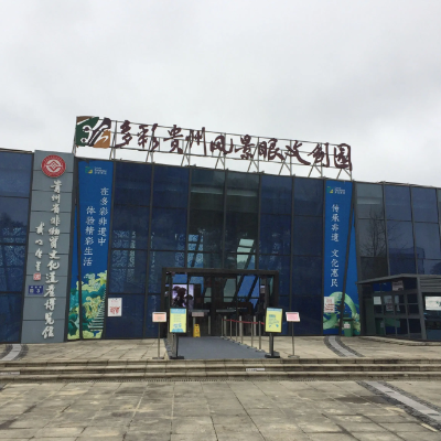 The Palace Museum