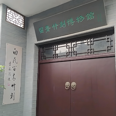 The Palace Museum