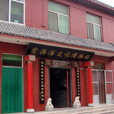 The Palace Museum
