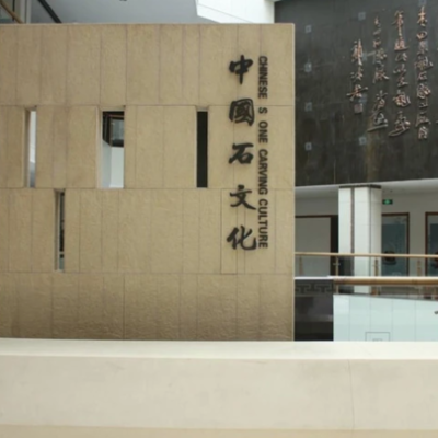 The Palace Museum