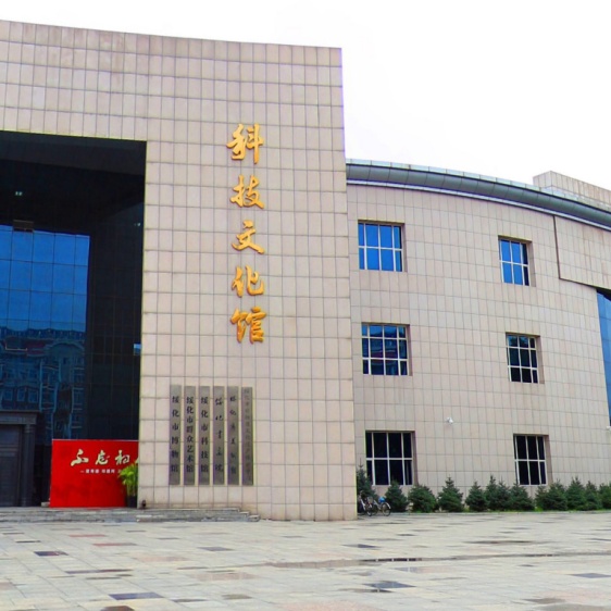 The Palace Museum