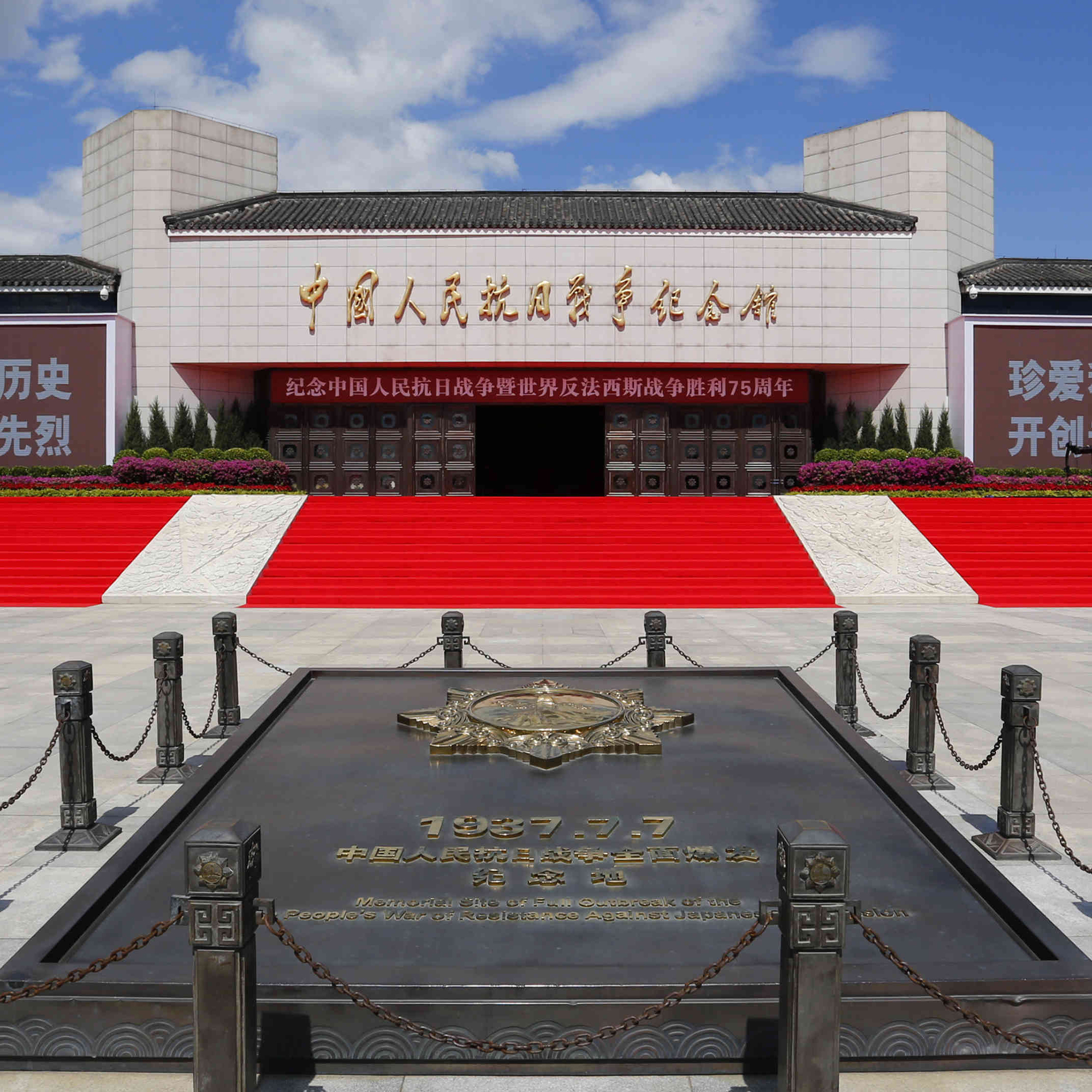 Exhibition Image