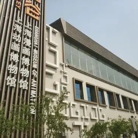 The Palace Museum