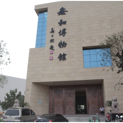 The Palace Museum