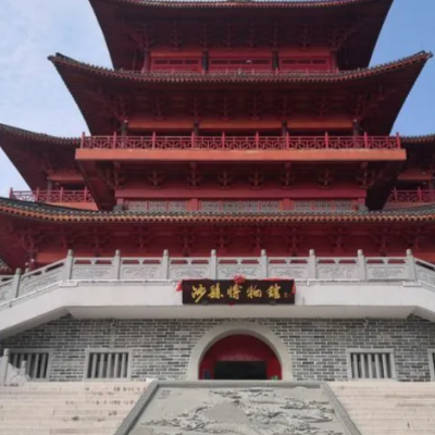 The Palace Museum