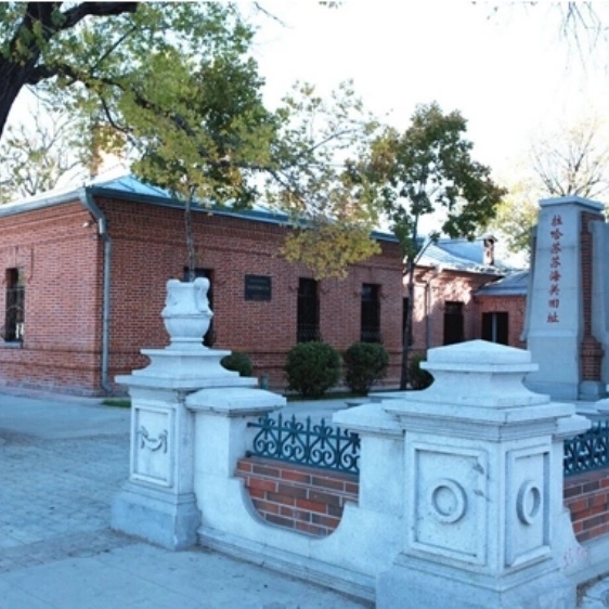 The Palace Museum