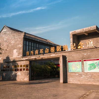 The Palace Museum