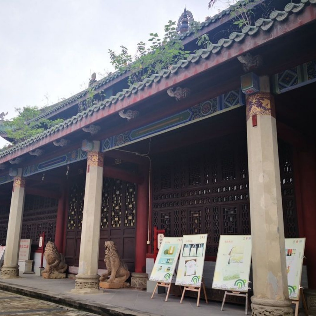 The Palace Museum
