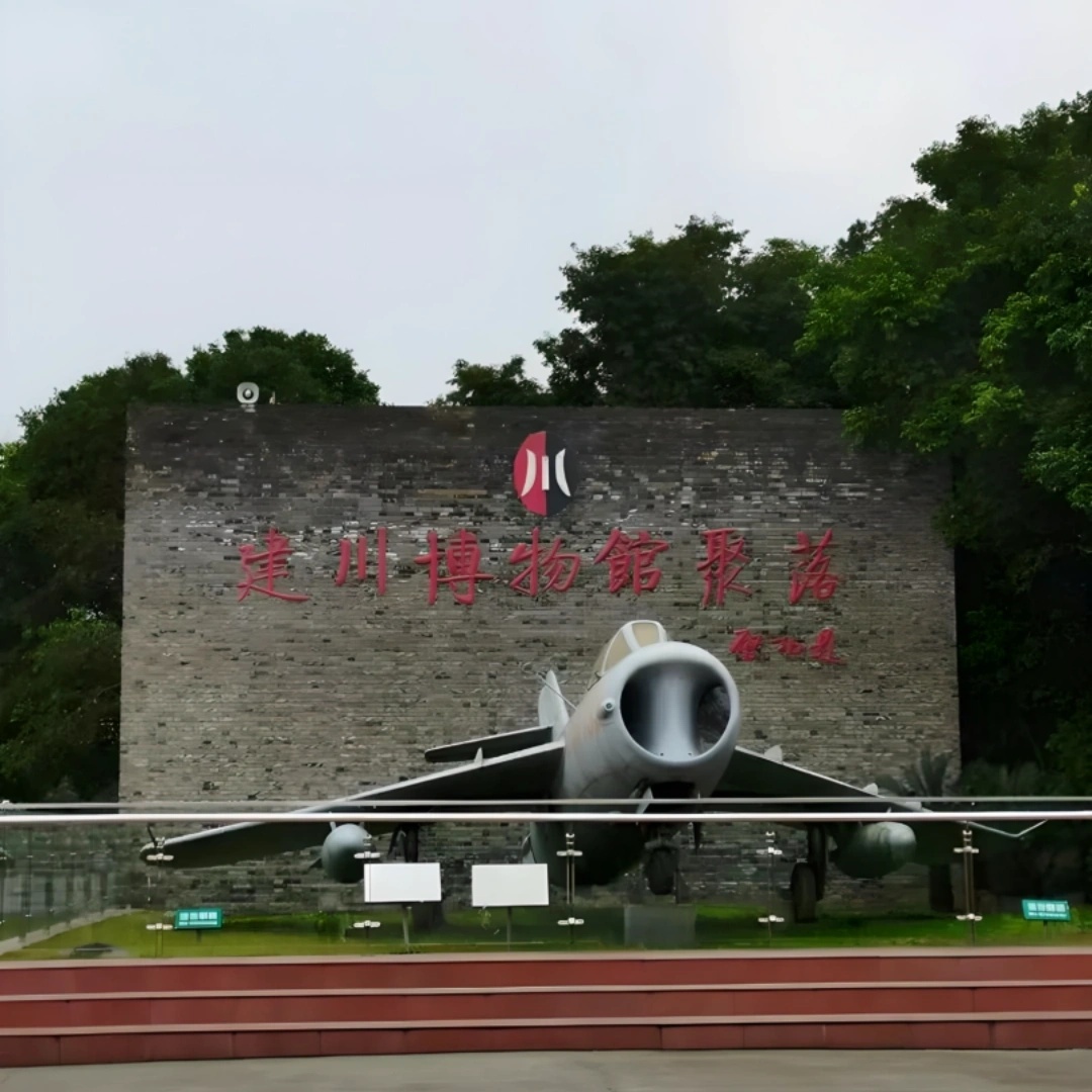 The Palace Museum