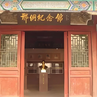 The Palace Museum