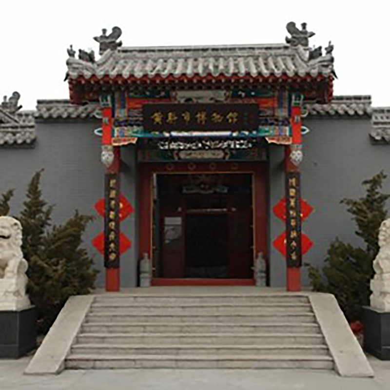 The Palace Museum