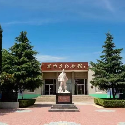 The Palace Museum