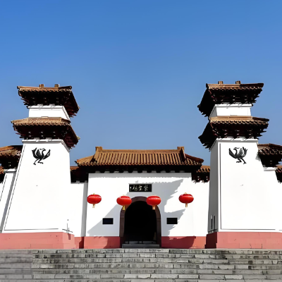 The Palace Museum