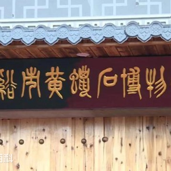 The Palace Museum