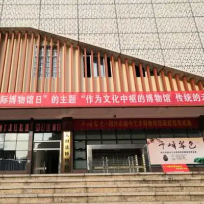The Palace Museum